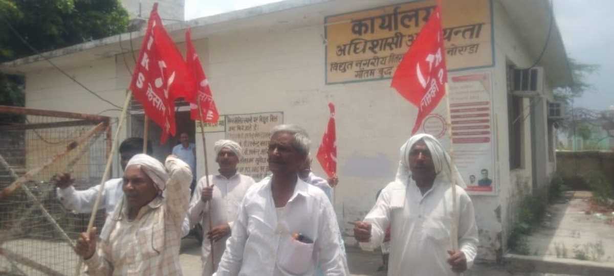 बिजली समस्याओं को लेकर किसान सभा ने किया उपकेन्द्र पर प्रदर्शन